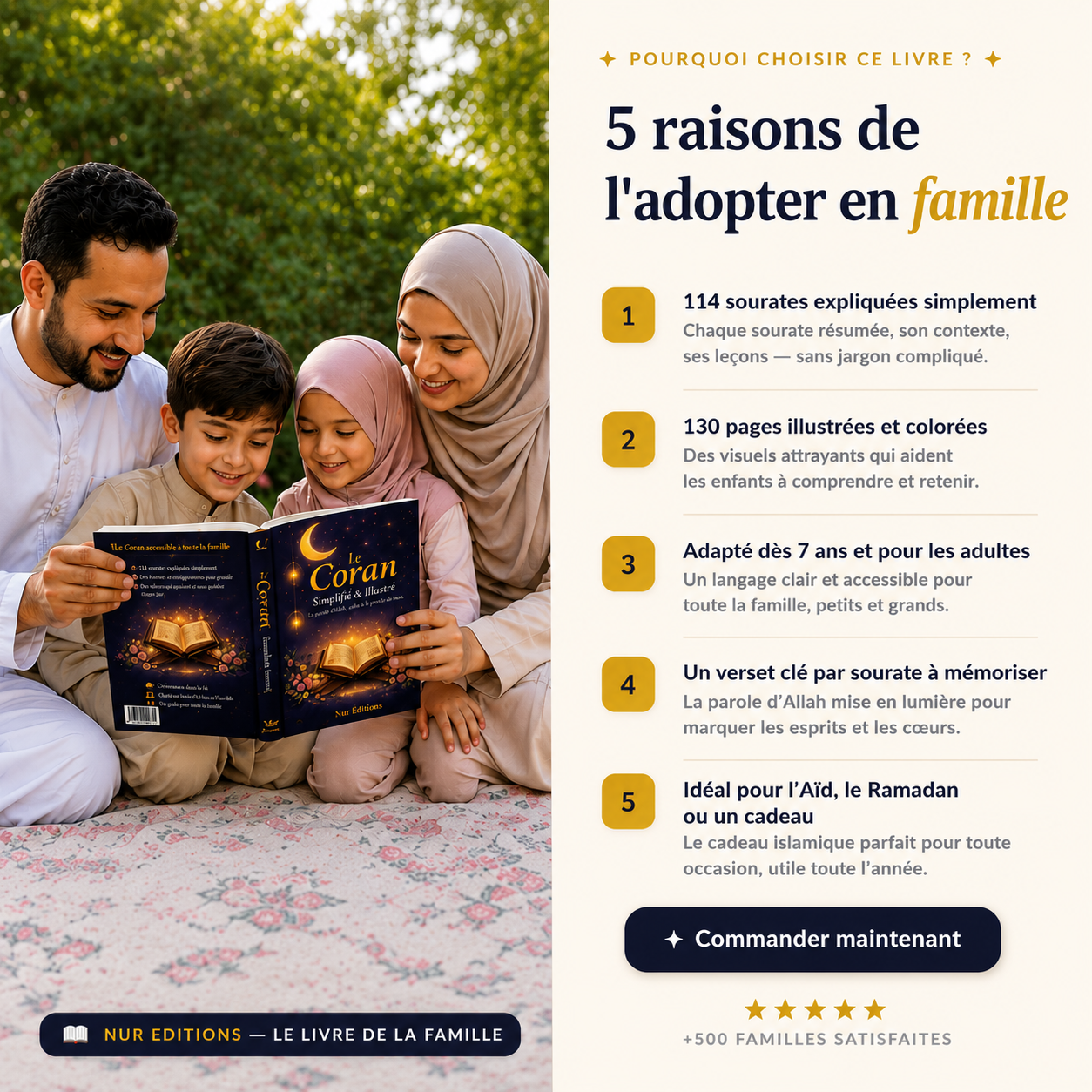 Le Coran simplifié et illustré
